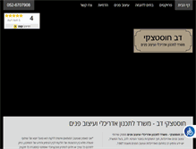 Tablet Screenshot of hostezki.com